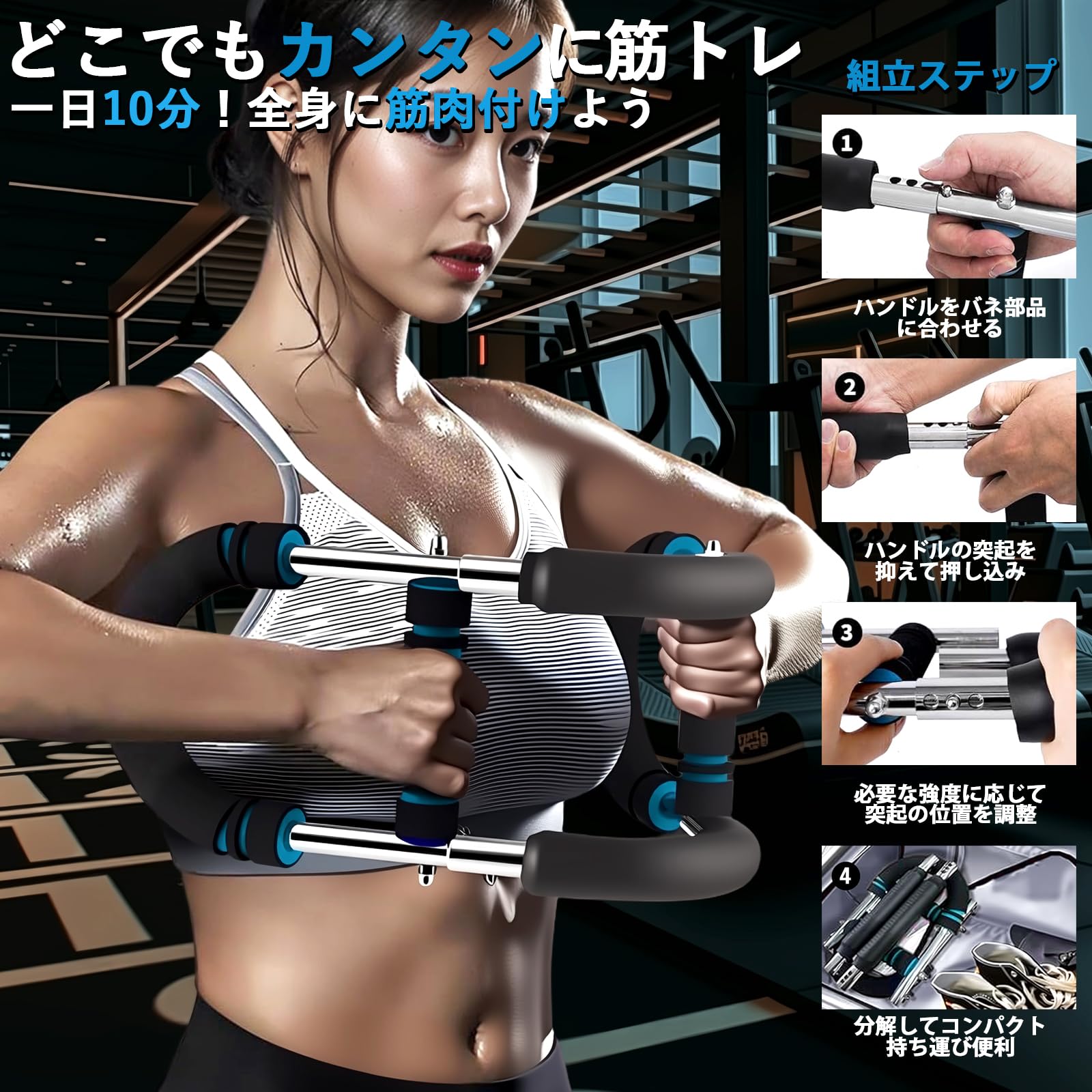 筋トレ器具 Amazon.co.jp: 【2026新登場モデル】 筋トレ器具 5段階強度調節 25